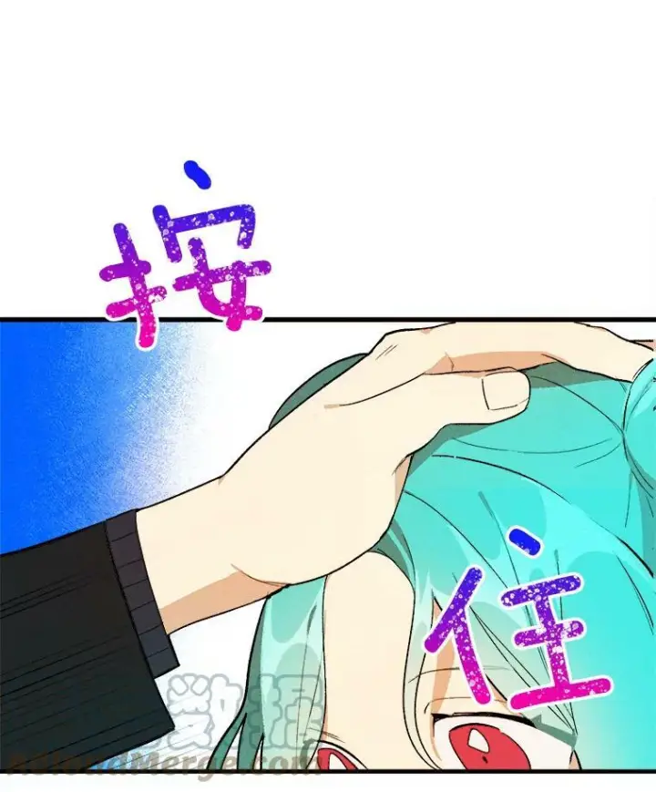 漫画《皇家厨师小姐》18.谈心第37张图