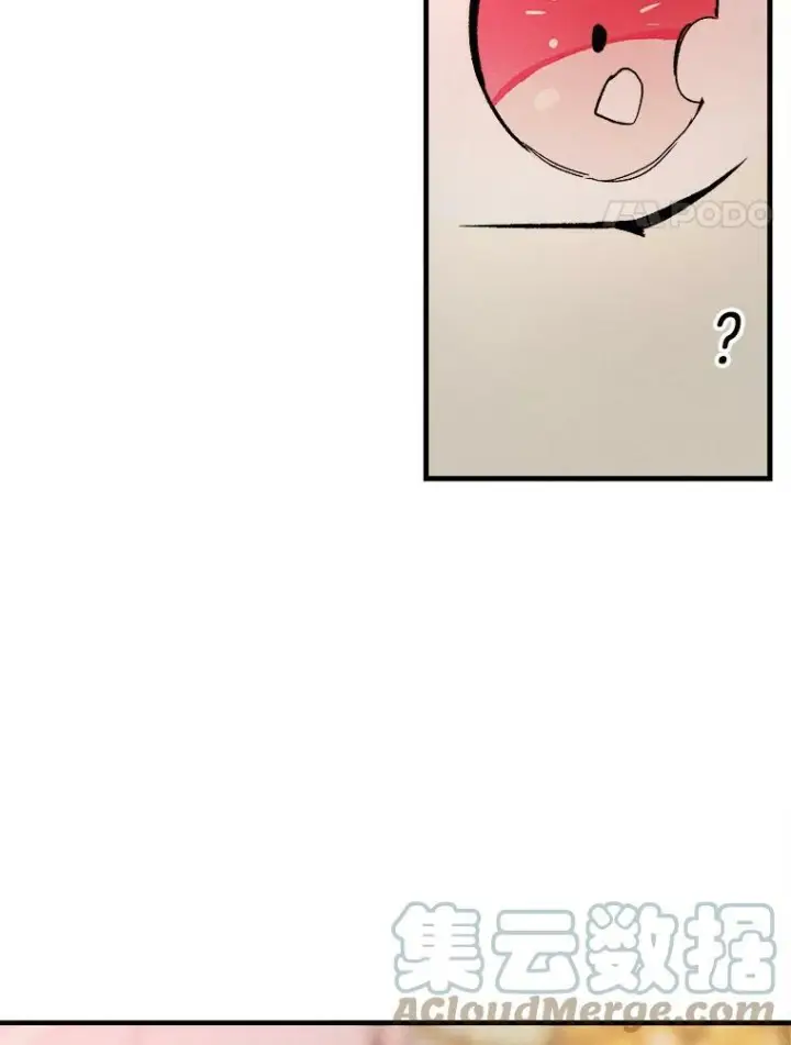 漫画《皇家厨师小姐》18.谈心第4张图