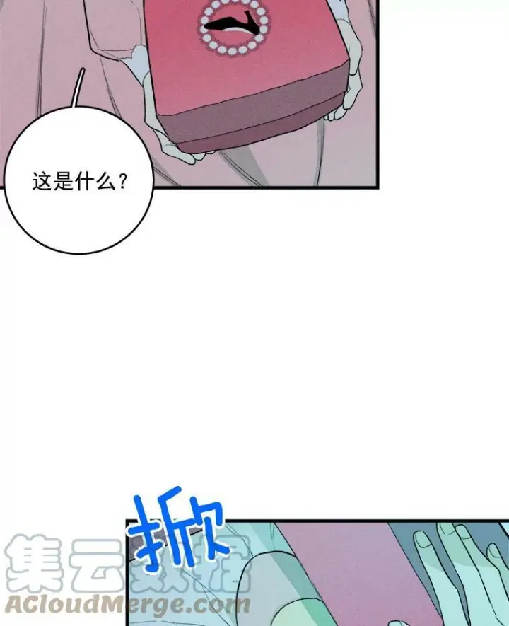 漫画《皇家厨师小姐》18.谈心第46张图