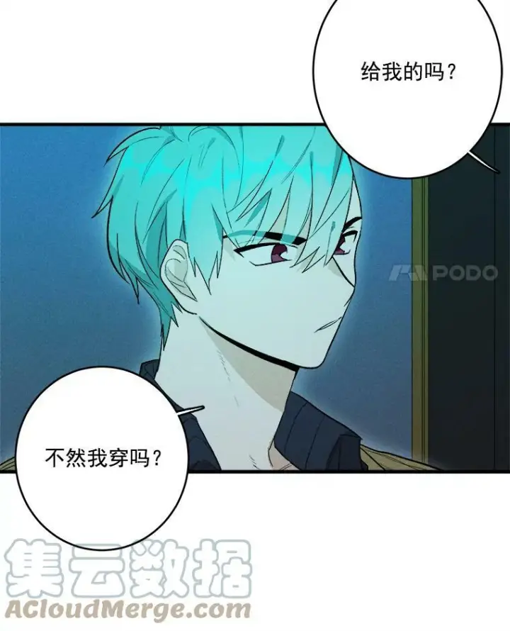 漫画《皇家厨师小姐》18.谈心第49张图
