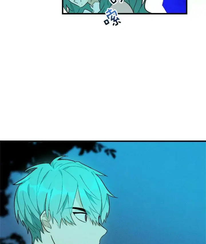漫画《皇家厨师小姐》18.谈心第51张图