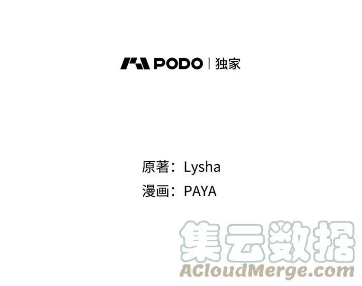 漫画《皇家厨师小姐》19.努力赚钱第10张图