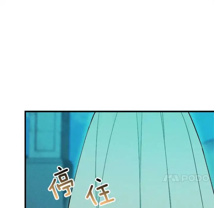 漫画《皇家厨师小姐》19.努力赚钱第11张图