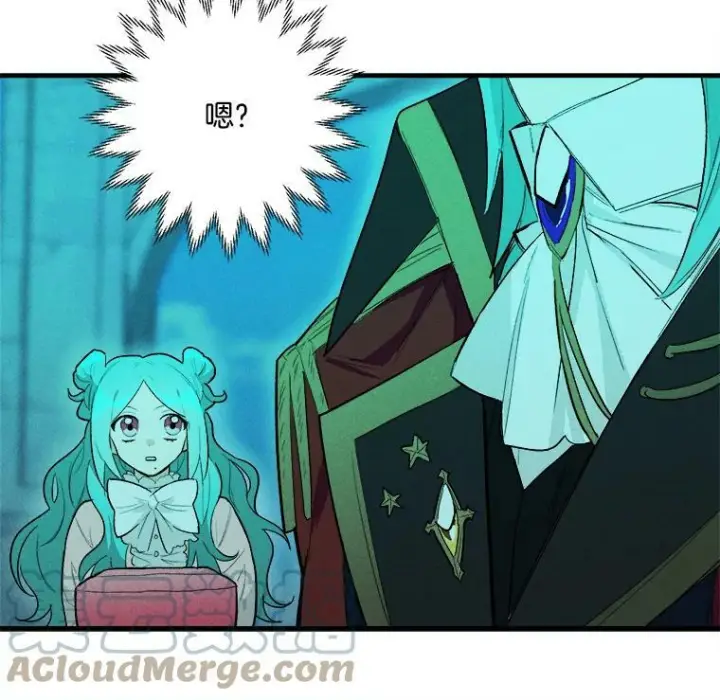 漫画《皇家厨师小姐》19.努力赚钱第13张图