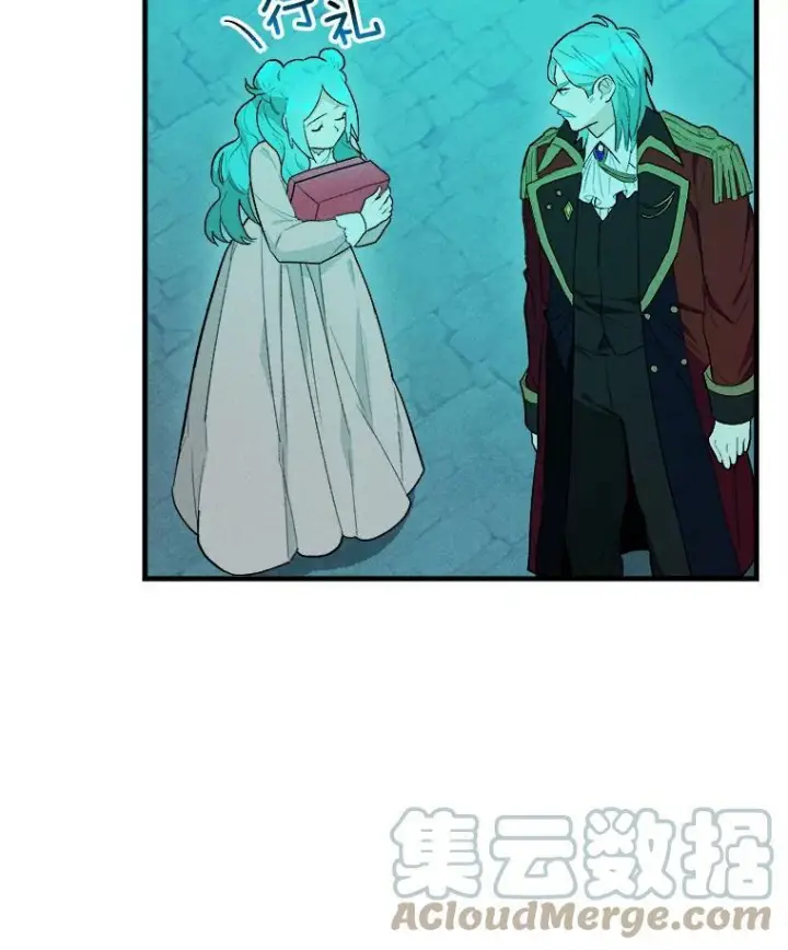 漫画《皇家厨师小姐》19.努力赚钱第16张图