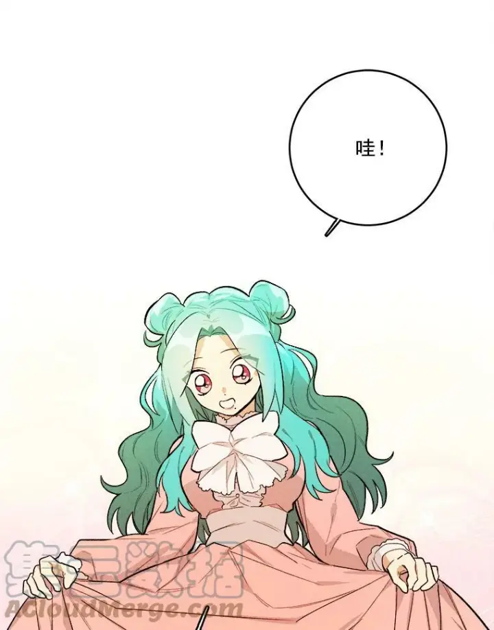 漫画《皇家厨师小姐》19.努力赚钱第25张图