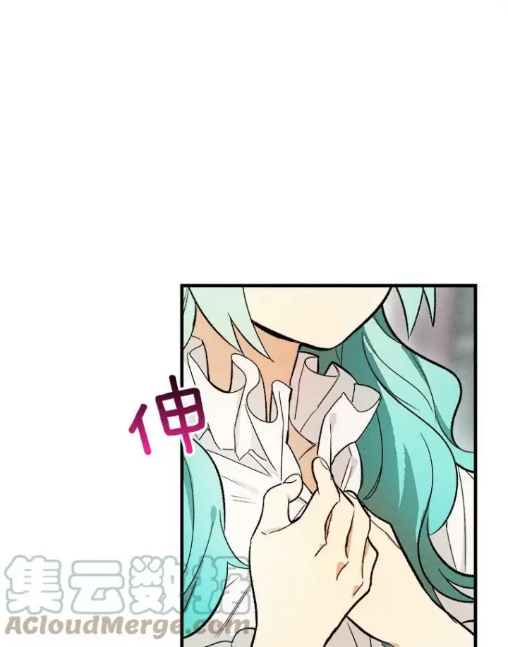 漫画《皇家厨师小姐》19.努力赚钱第28张图