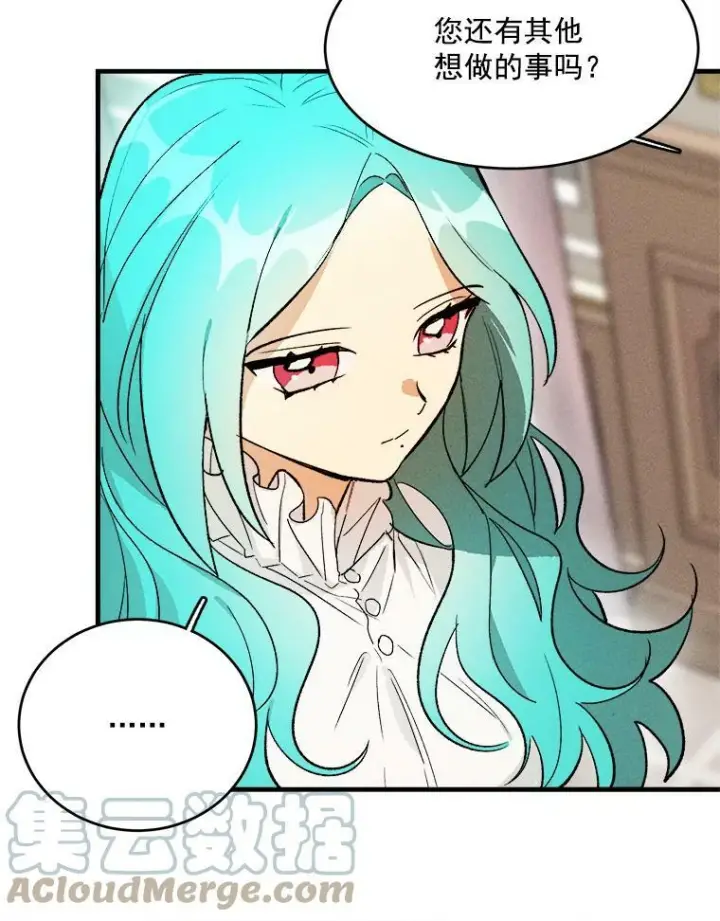 漫画《皇家厨师小姐》19.努力赚钱第31张图