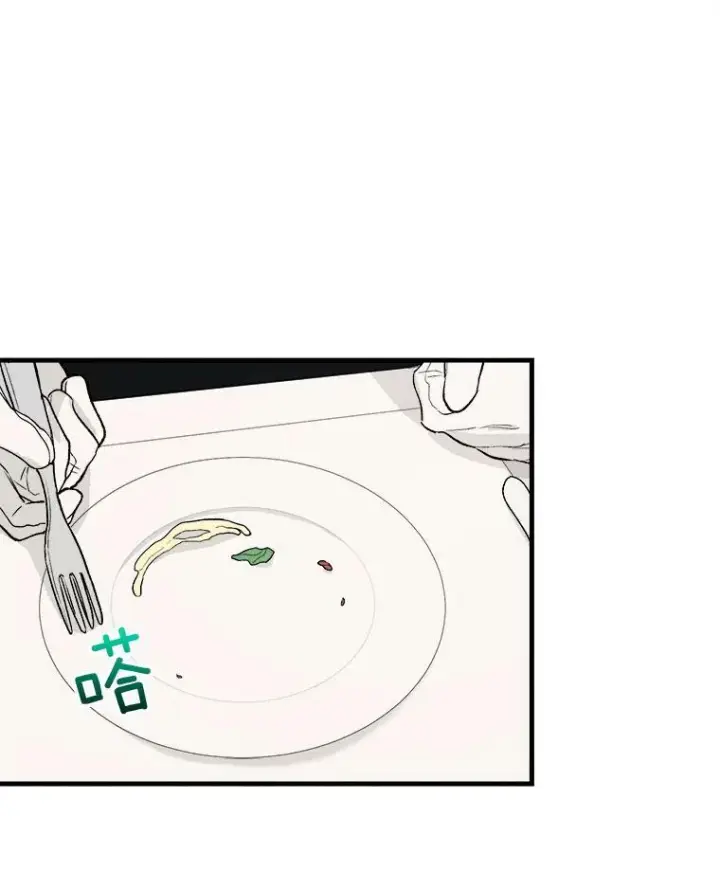 漫画《皇家厨师小姐》19.努力赚钱第44张图