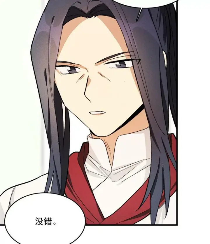 漫画《皇家厨师小姐》19.努力赚钱第56张图