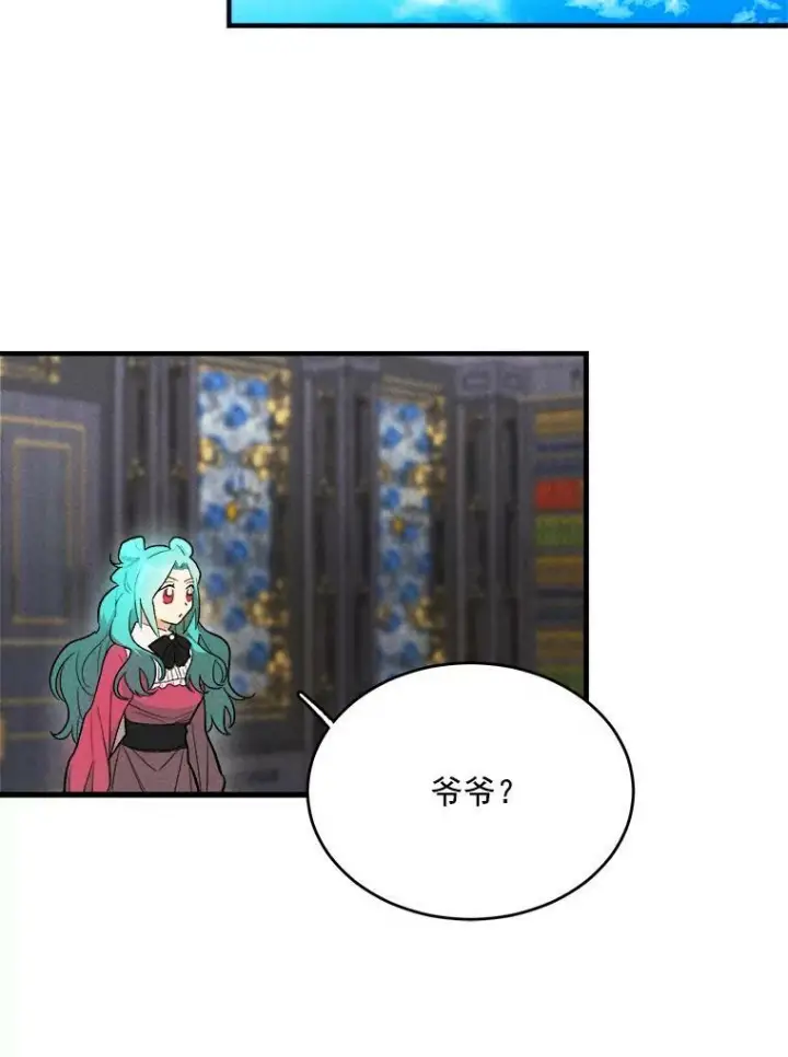 漫画《皇家厨师小姐》19.努力赚钱第71张图