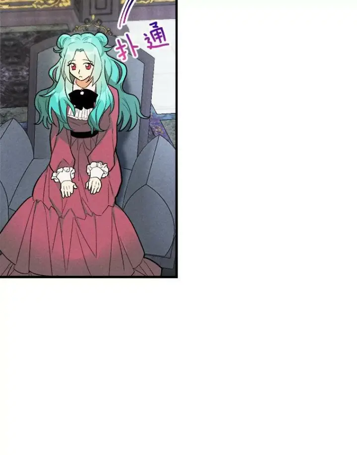 漫画《皇家厨师小姐》19.努力赚钱第74张图