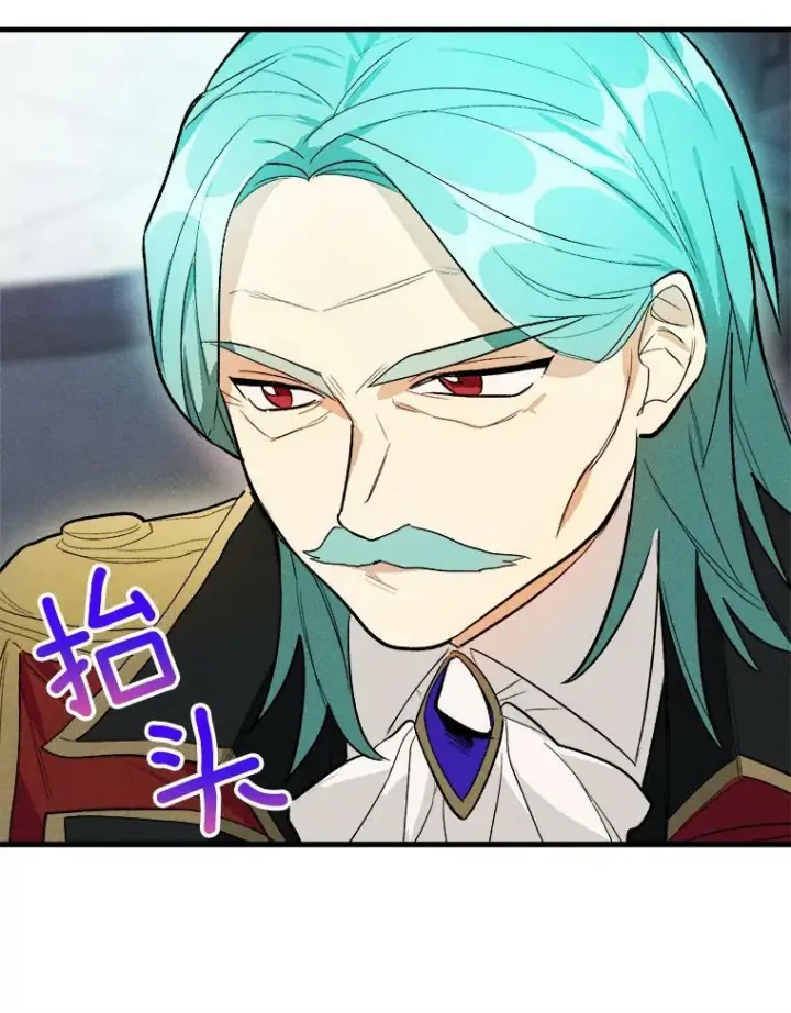 漫画《皇家厨师小姐》19.努力赚钱第75张图