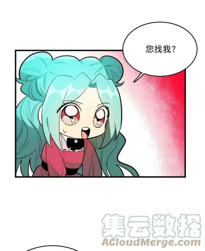 漫画《皇家厨师小姐》19.努力赚钱第76张图