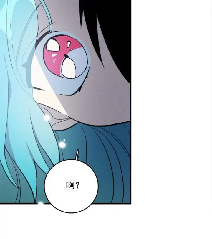 漫画《皇家厨师小姐》20.我的未来夫君？第86张图