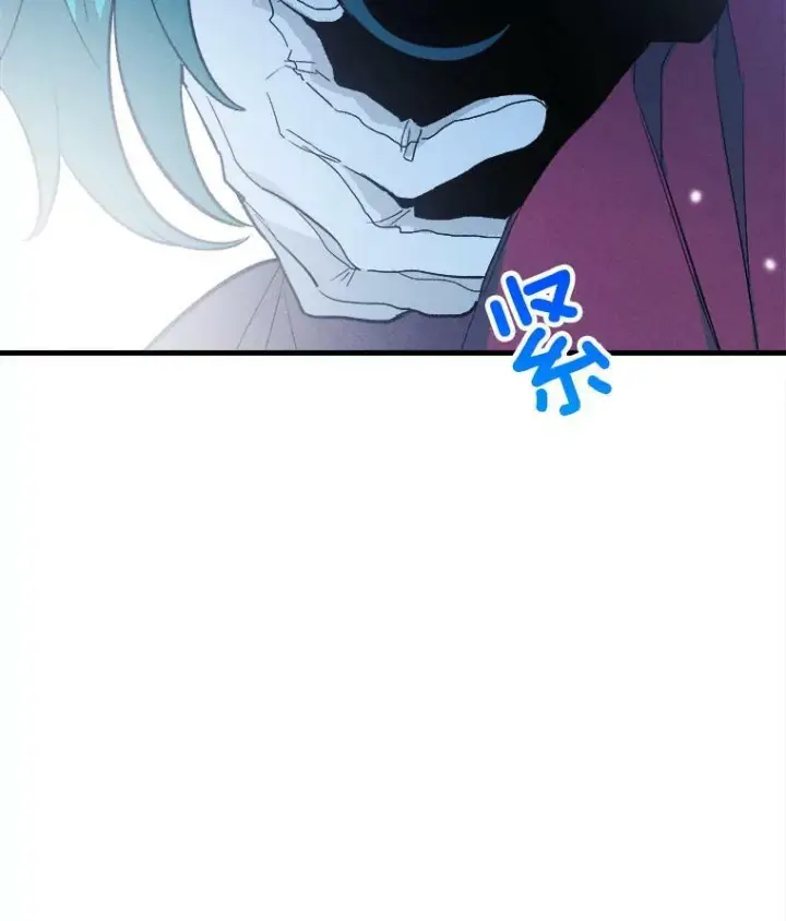 漫画《皇家厨师小姐》20.我的未来夫君？第89张图