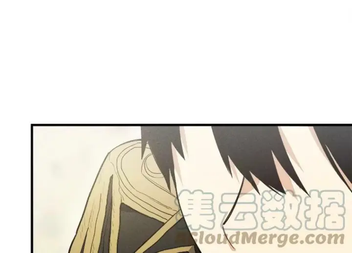 漫画《皇家厨师小姐》21.你没有魅力第13张图