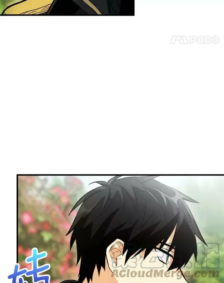 漫画《皇家厨师小姐》21.你没有魅力第19张图
