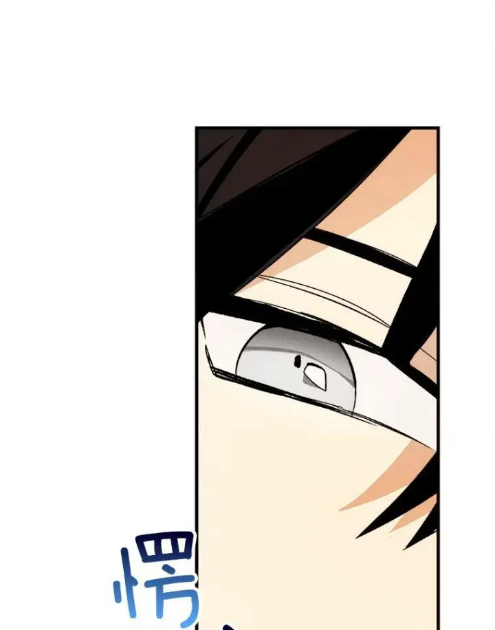 漫画《皇家厨师小姐》21.你没有魅力第21张图