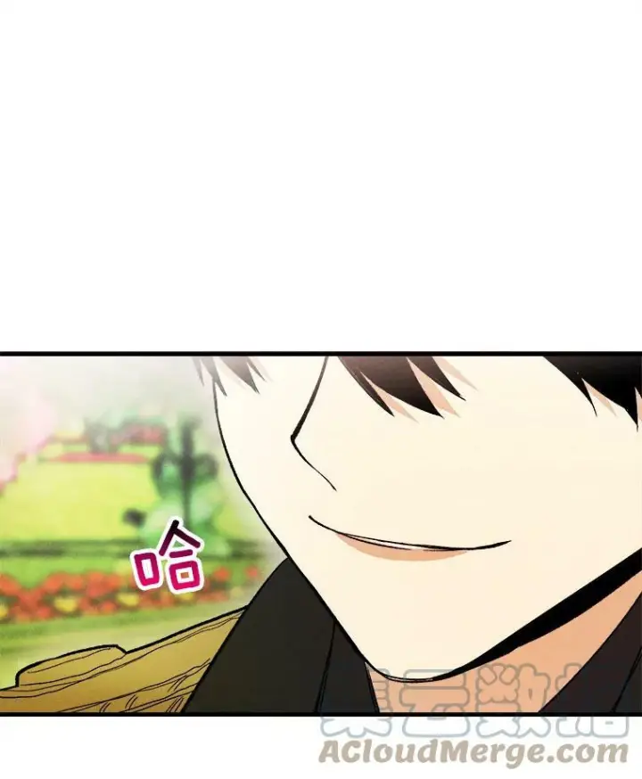 漫画《皇家厨师小姐》21.你没有魅力第28张图