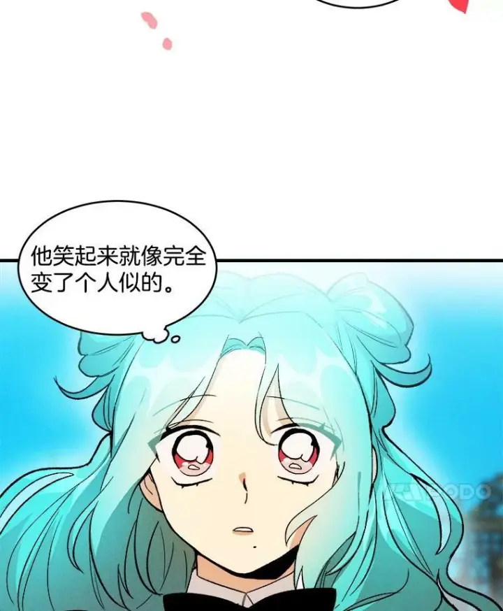 漫画《皇家厨师小姐》21.你没有魅力第32张图