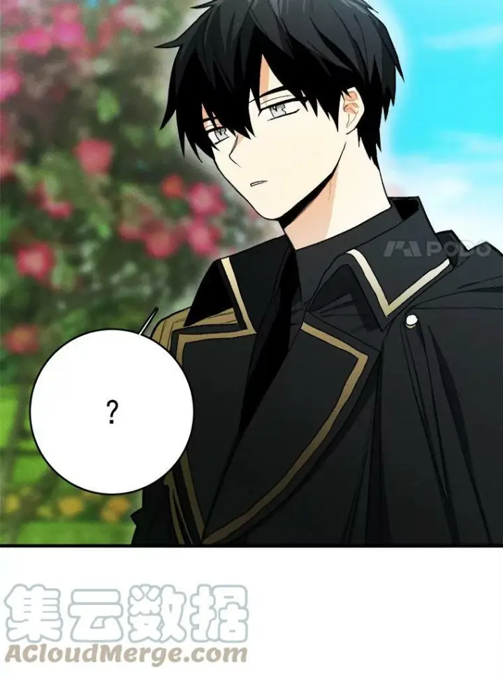 漫画《皇家厨师小姐》21.你没有魅力第7张图