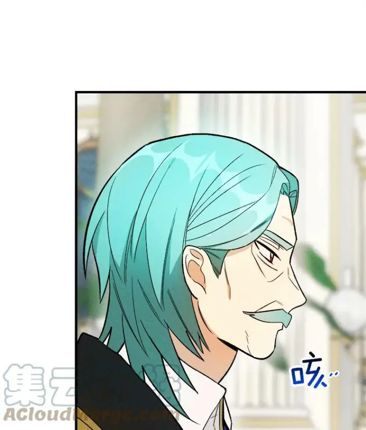漫画《皇家厨师小姐》21.你没有魅力第82张图