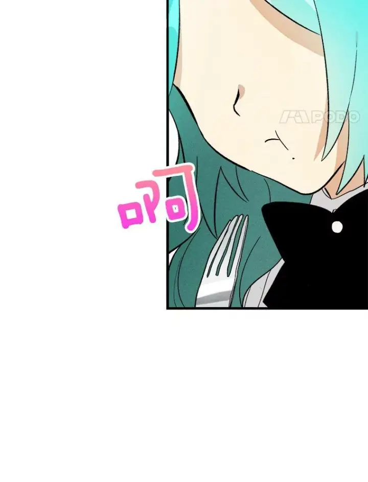 漫画《皇家厨师小姐》22.家人的关心第18张图