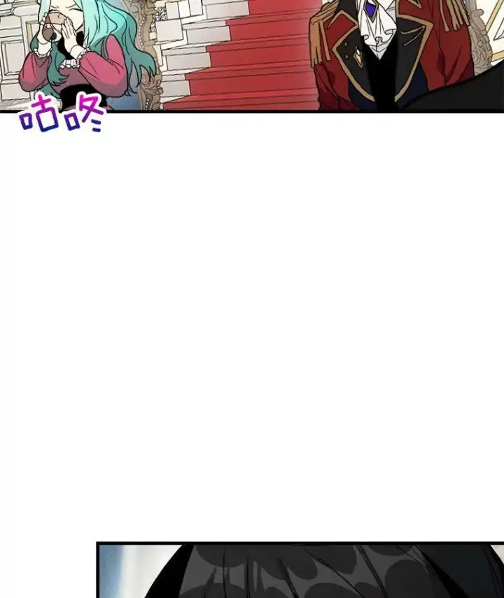 漫画《皇家厨师小姐》22.家人的关心第27张图