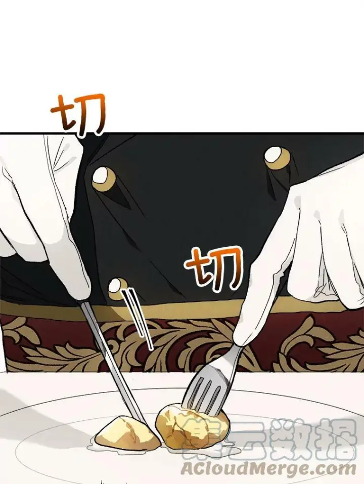 漫画《皇家厨师小姐》22.家人的关心第34张图
