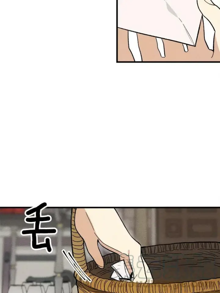 漫画《皇家厨师小姐》22.家人的关心第52张图
