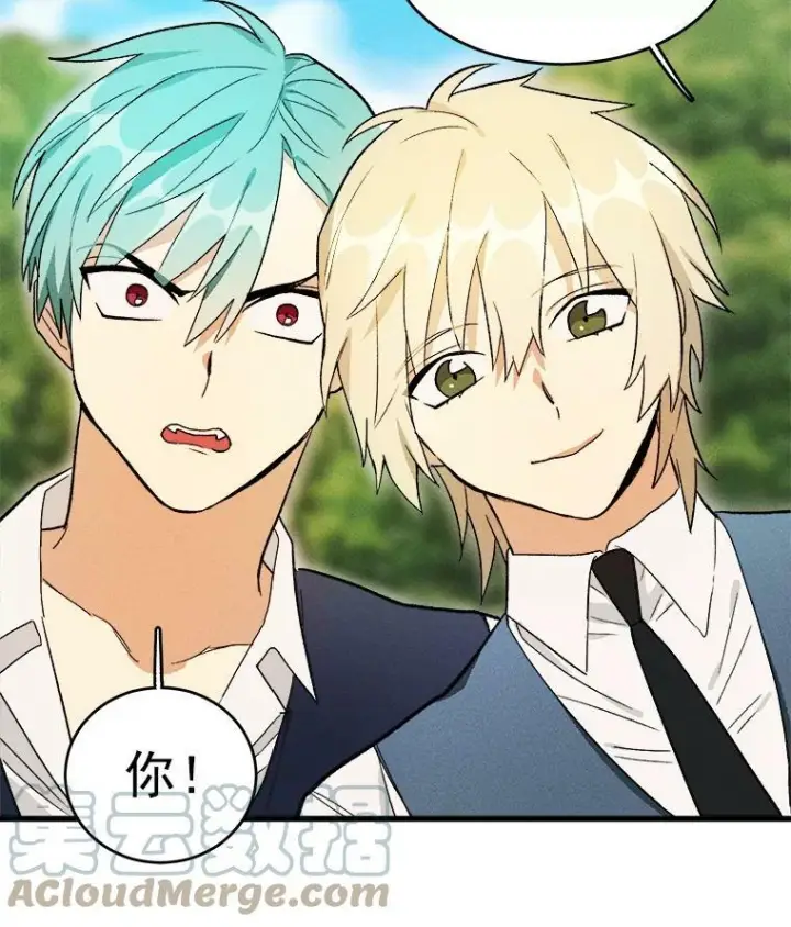 漫画《皇家厨师小姐》22.家人的关心第73张图