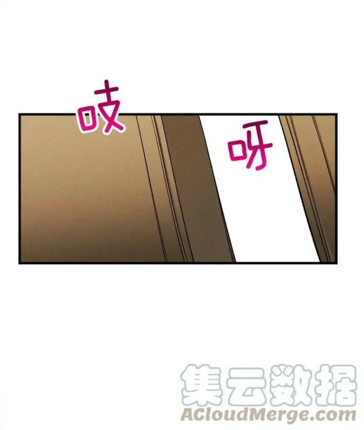 漫画《皇家厨师小姐》23.突发状况第34张图