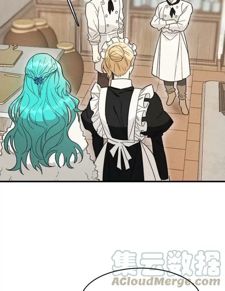 漫画《皇家厨师小姐》23.突发状况第55张图