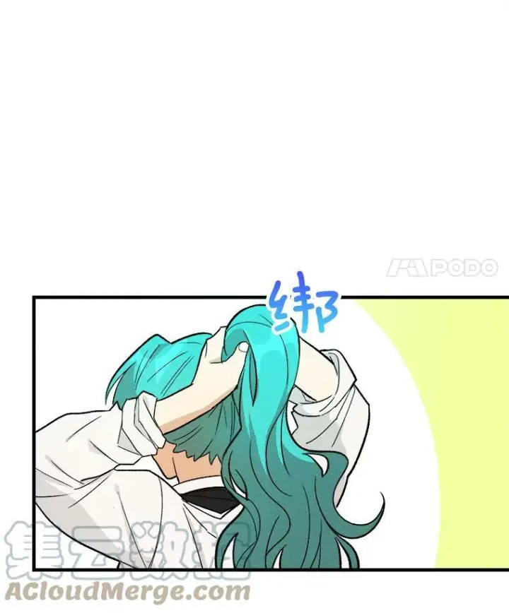漫画《皇家厨师小姐》23.突发状况第70张图