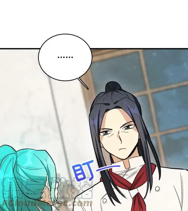 漫画《皇家厨师小姐》23.突发状况第73张图