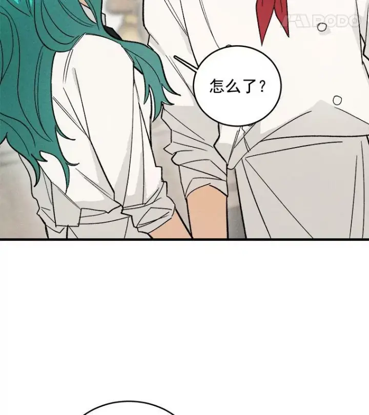 漫画《皇家厨师小姐》23.突发状况第74张图