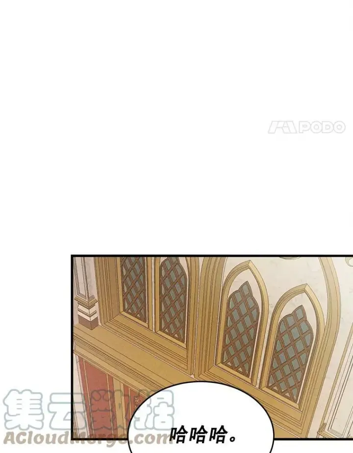 《皇家厨师小姐》24.料理成功图19