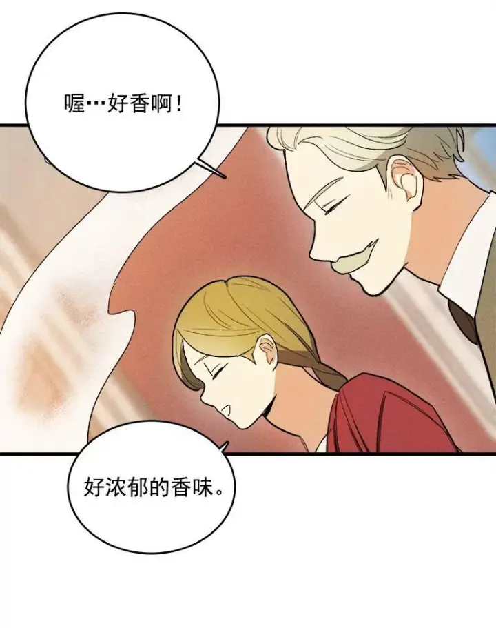 《皇家厨师小姐》24.料理成功图27