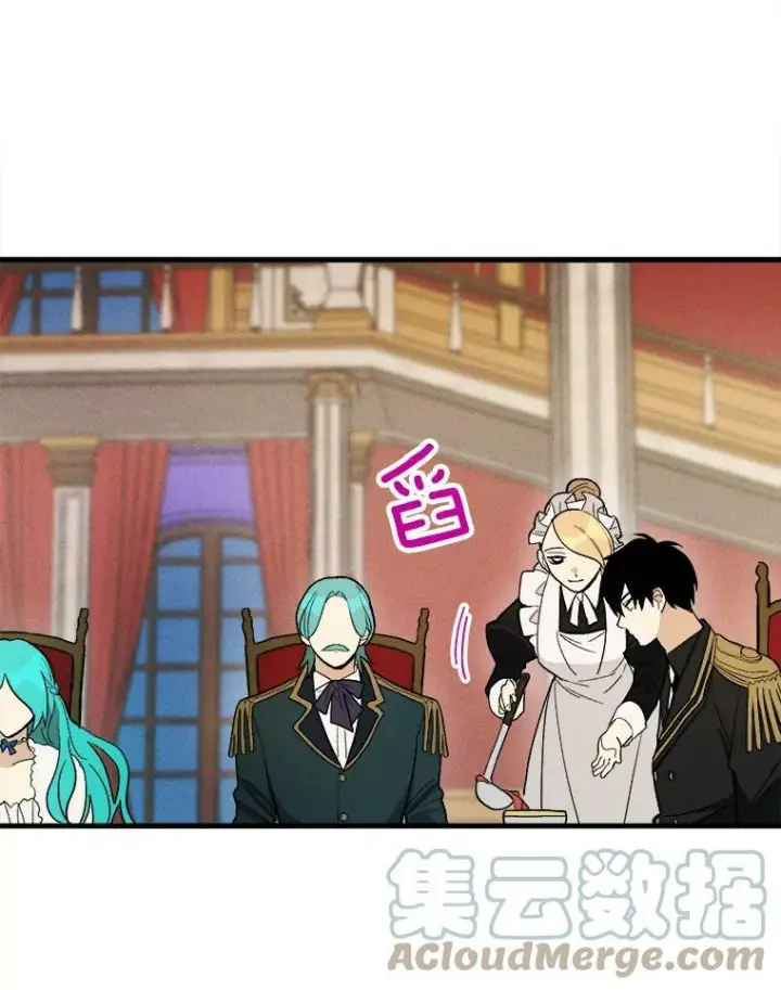 《皇家厨师小姐》24.料理成功图34