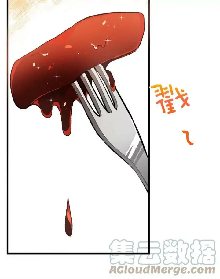 《皇家厨师小姐》24.料理成功图40