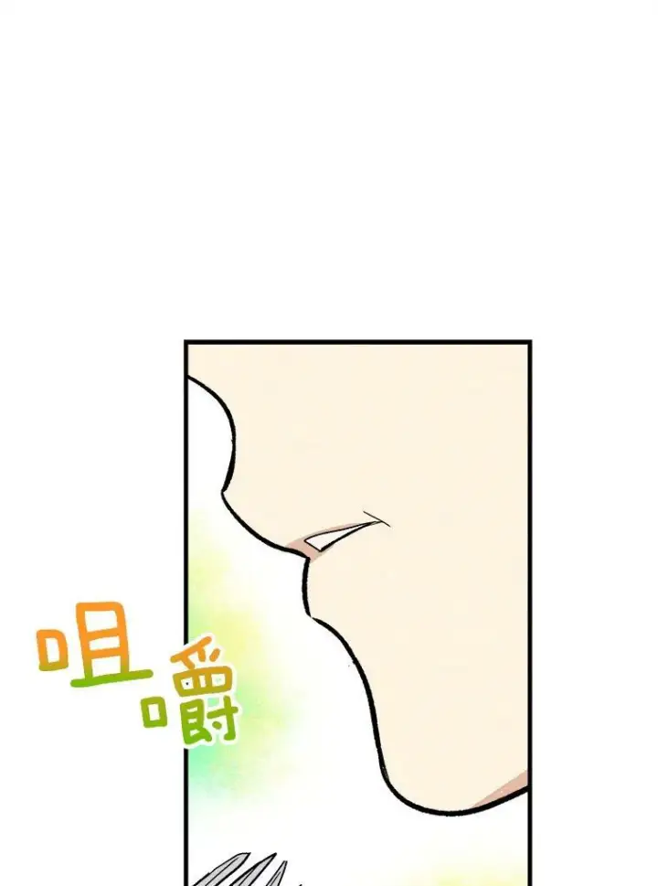 《皇家厨师小姐》24.料理成功图41