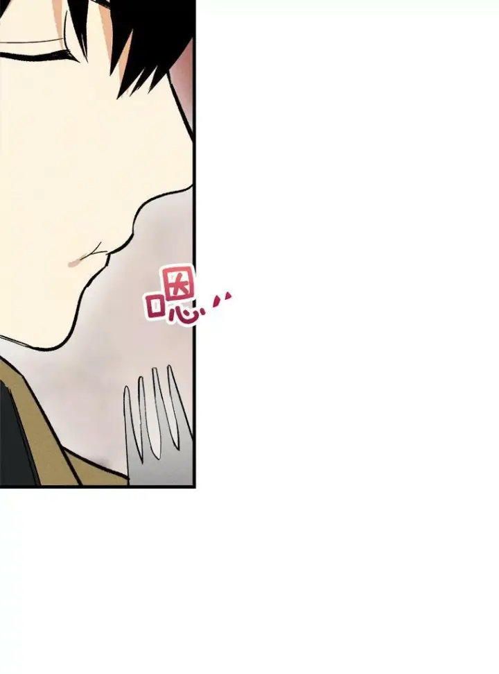 《皇家厨师小姐》24.料理成功图47