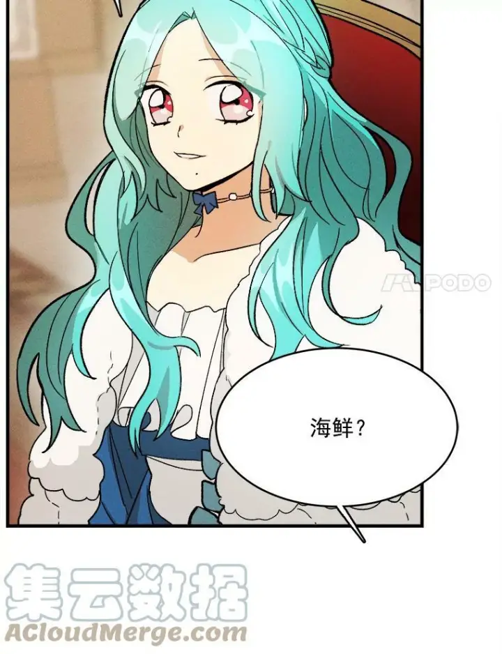 《皇家厨师小姐》24.料理成功图52