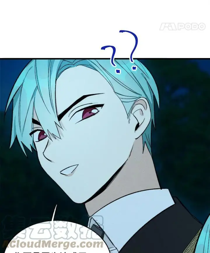 《皇家厨师小姐》24.料理成功图73