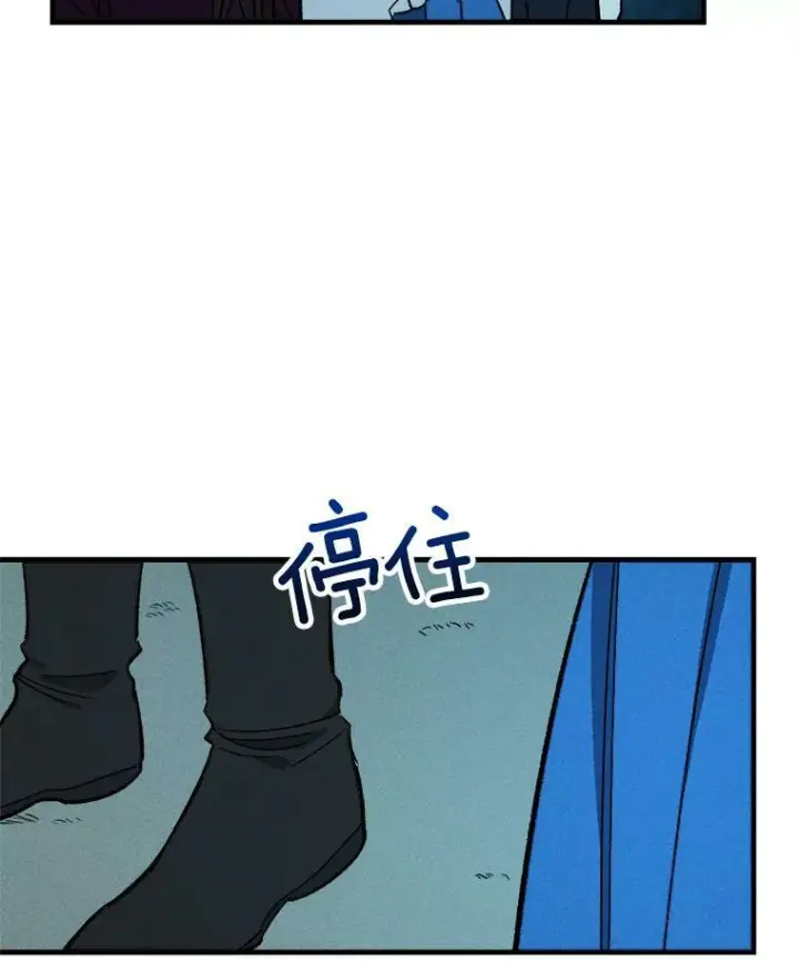 《皇家厨师小姐》24.料理成功图78