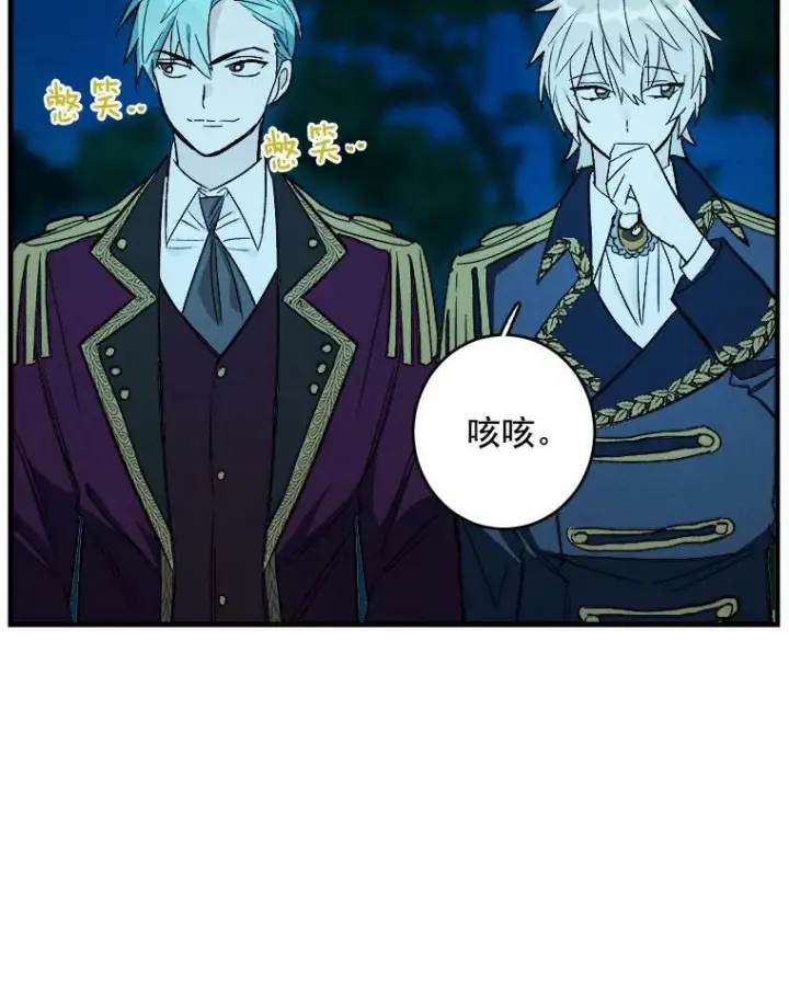 《皇家厨师小姐》24.料理成功图96