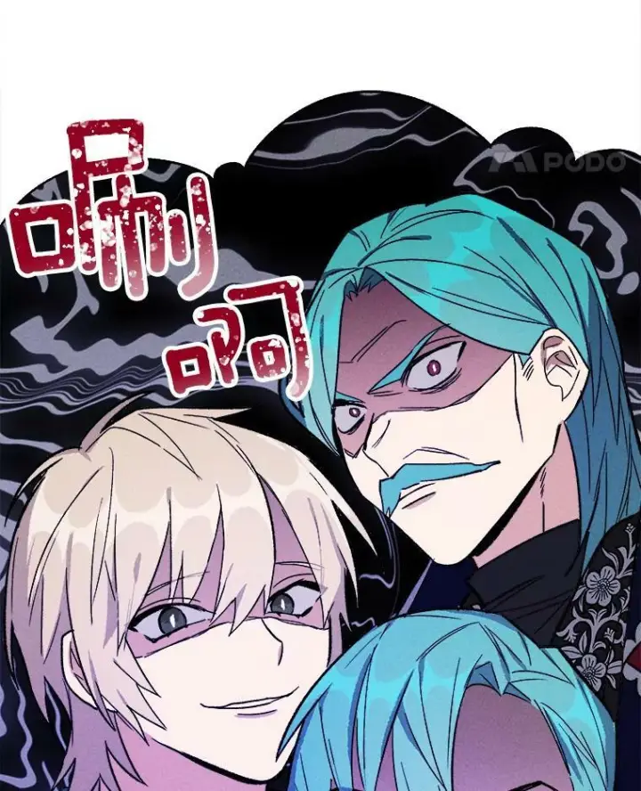 漫画《皇家厨师小姐》25.我发财了第26张图