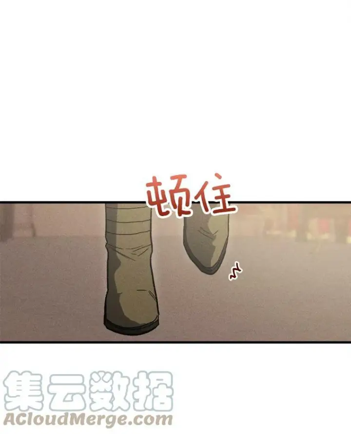 漫画《皇家厨师小姐》25.我发财了第31张图
