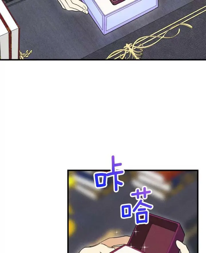 漫画《皇家厨师小姐》25.我发财了第6张图
